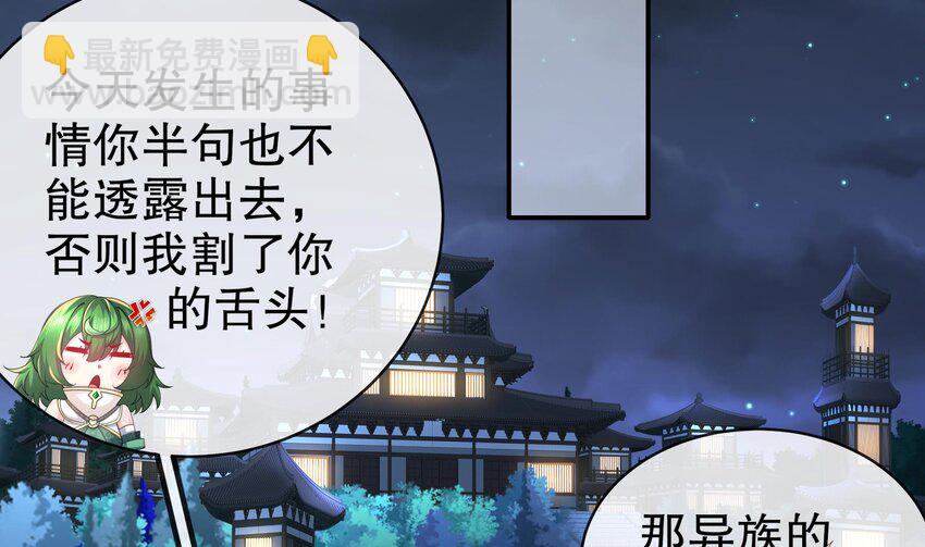 10 第9话 永葆雄起的秘诀就是&hellip;&hellip;(1/2)-第10话