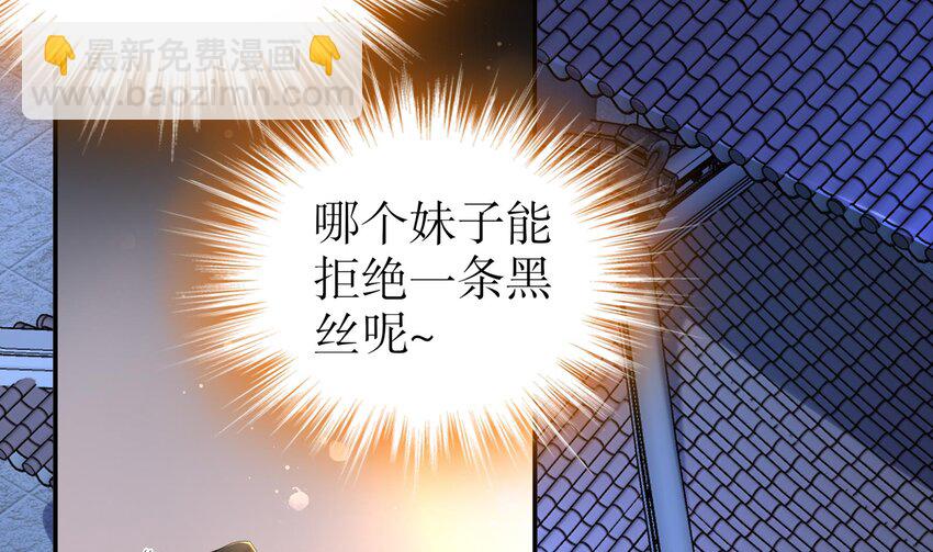 10 第9话 永葆雄起的秘诀就是&hellip;&hellip;(1/2)-第10话
