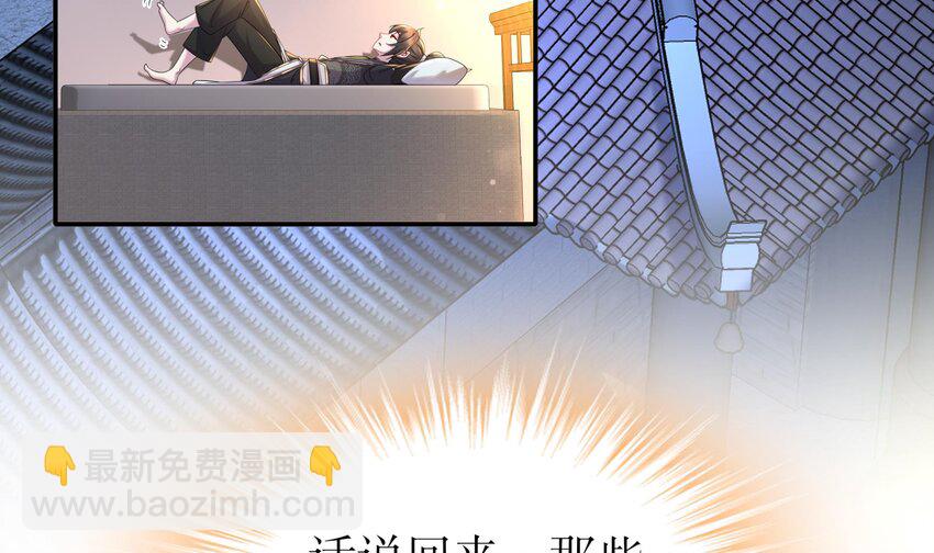 10 第9话 永葆雄起的秘诀就是&hellip;&hellip;(1/2)-第10话