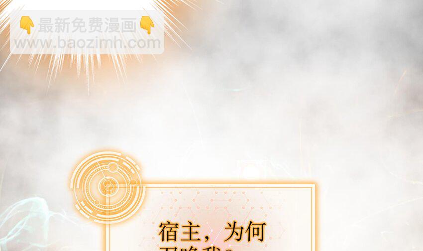 10 第9话 永葆雄起的秘诀就是&hellip;&hellip;(1/2)-第10话