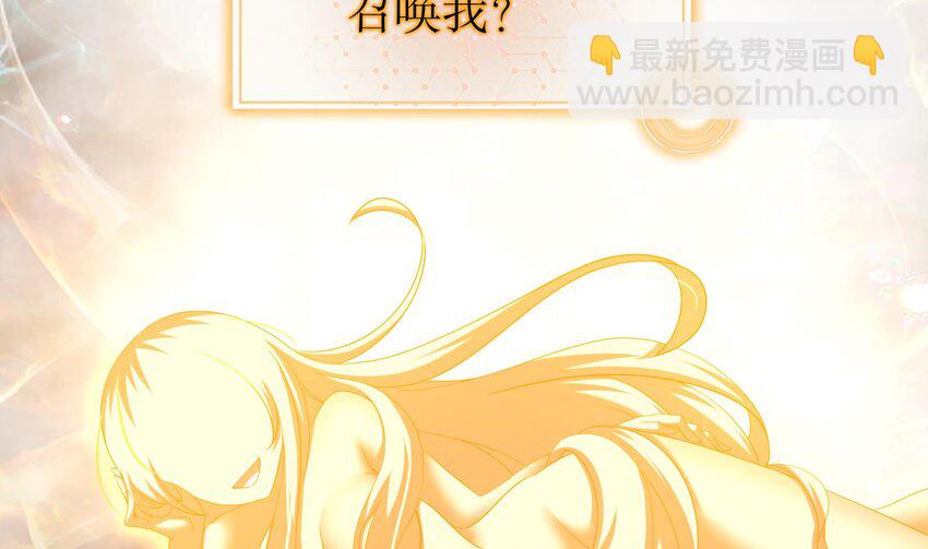 10 第9话 永葆雄起的秘诀就是&hellip;&hellip;(1/2)-第10话