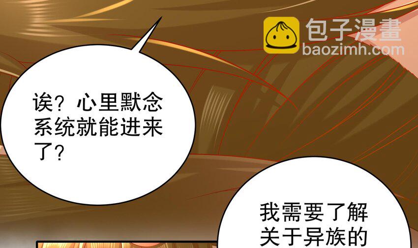 10 第9话 永葆雄起的秘诀就是&hellip;&hellip;(1/2)-第10话