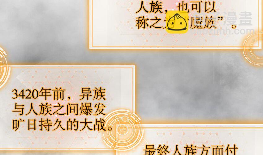 10 第9话 永葆雄起的秘诀就是&hellip;&hellip;(1/2)-第10话