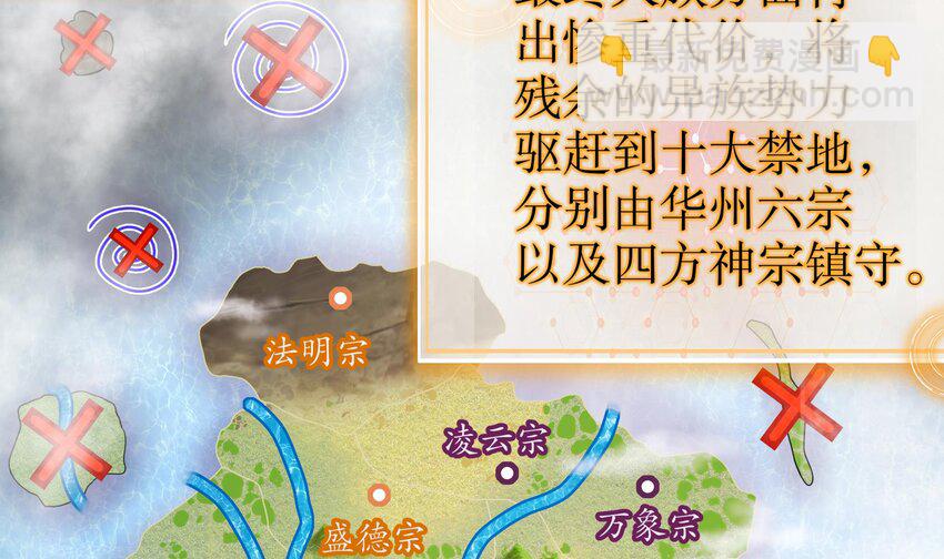 10 第9话 永葆雄起的秘诀就是&hellip;&hellip;(1/2)-第10话