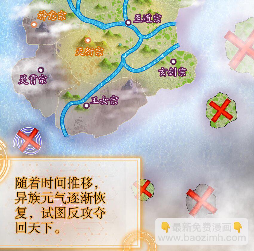 10 第9话 永葆雄起的秘诀就是&hellip;&hellip;(1/2)-第10话