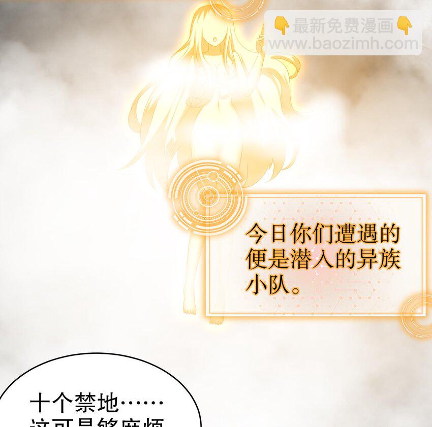 10 第9话 永葆雄起的秘诀就是&hellip;&hellip;(1/2)-第10话