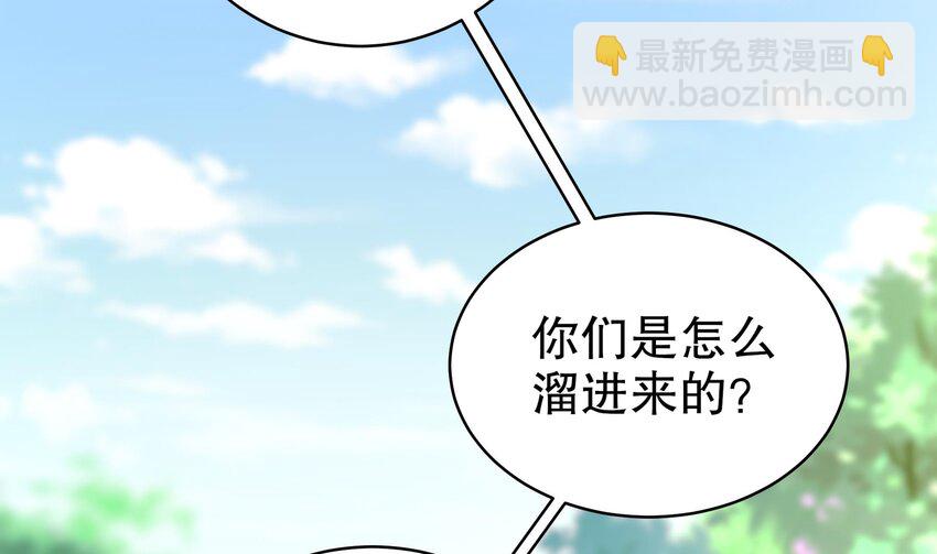 10 第9话 永葆雄起的秘诀就是&hellip;&hellip;(1/2)-第10话