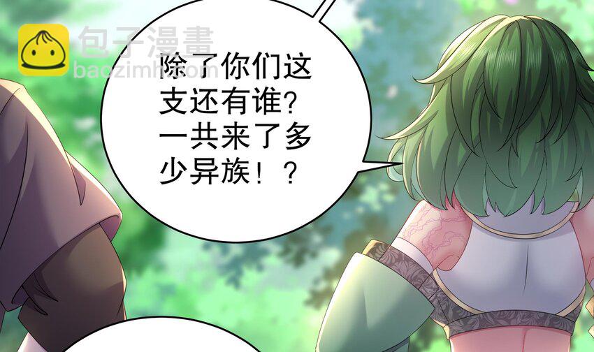 10 第9话 永葆雄起的秘诀就是&hellip;&hellip;(1/2)-第10话