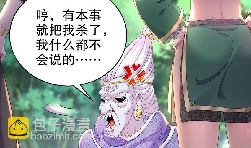 10 第9话 永葆雄起的秘诀就是&hellip;&hellip;(1/2)-第10话