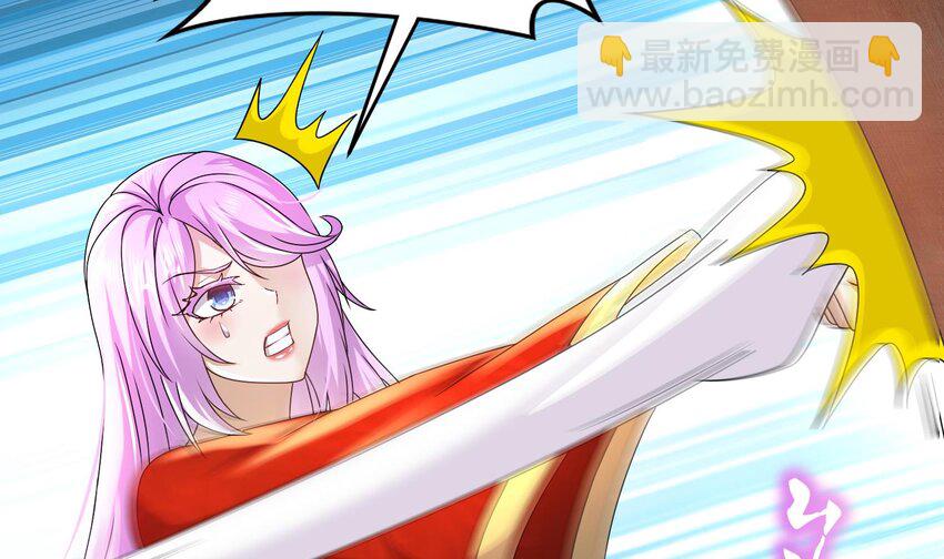 90 第89话 副宗主，不要！(1/2)-第90话