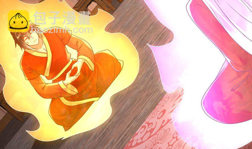 90 第89话 副宗主，不要！(1/2)-第90话