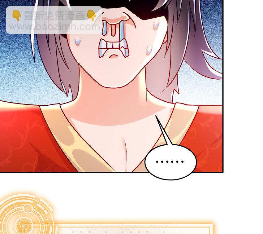 90 第89话 副宗主，不要！(1/2)-第90话