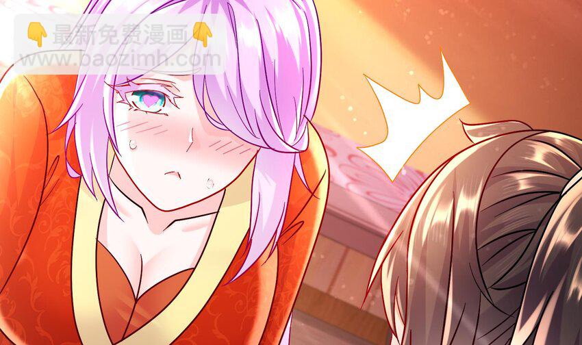 90 第89话 副宗主，不要！(1/2)-第90话