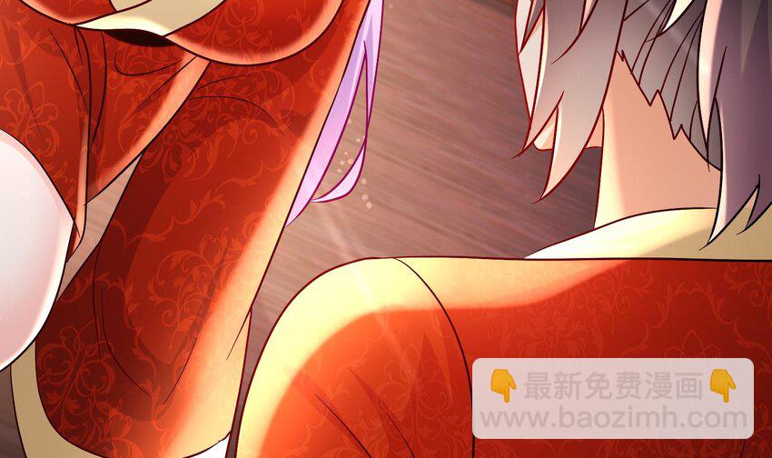 90 第89话 副宗主，不要！(1/2)-第90话