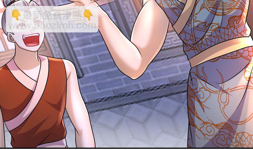 90 第89话 副宗主，不要！(1/2)-第90话