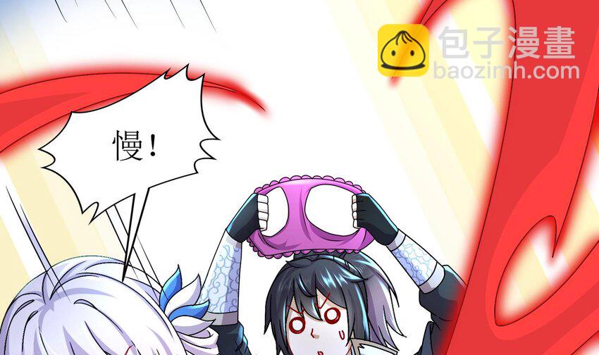 92 第91话 龙庭调令！(1/3)-第92话