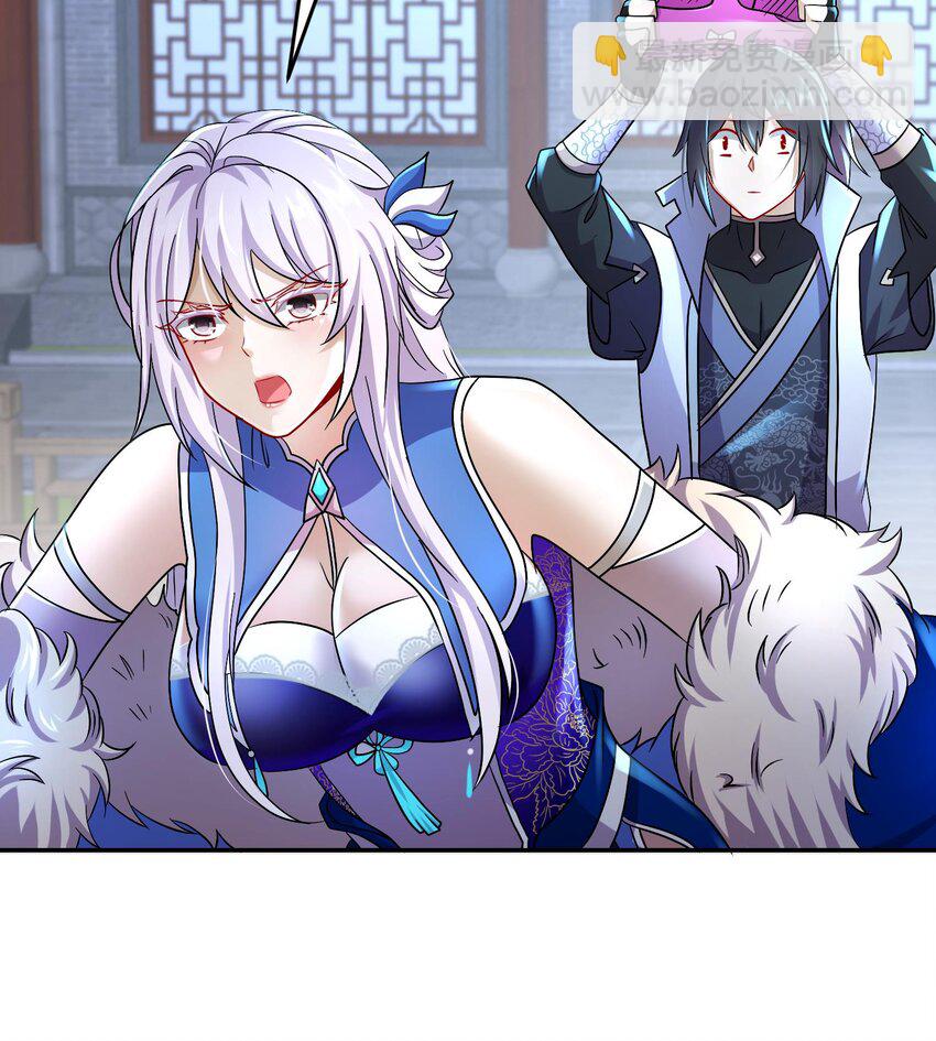 92 第91话 龙庭调令！(1/3)-第92话