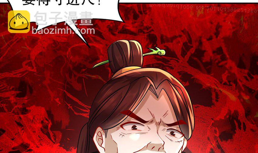 92 第91话 龙庭调令！(1/3)-第92话