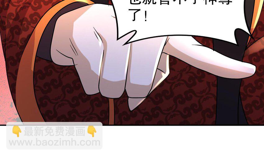 92 第91话 龙庭调令！(1/3)-第92话