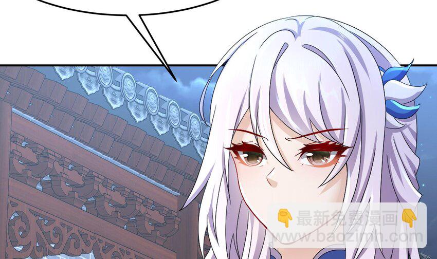 92 第91话 龙庭调令！(1/3)-第92话