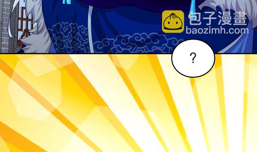 92 第91话 龙庭调令！(1/3)-第92话