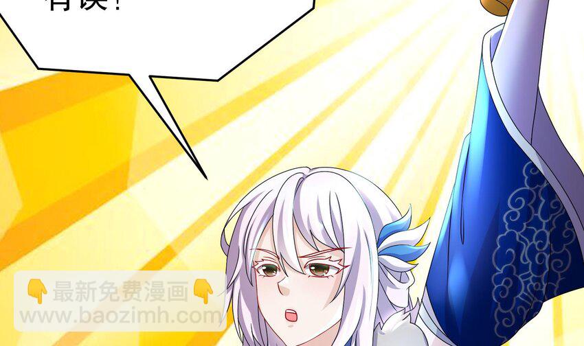 92 第91话 龙庭调令！(1/3)-第92话