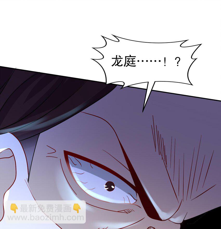 92 第91话 龙庭调令！(1/3)-第92话