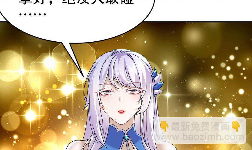 92 第91话 龙庭调令！(1/3)-第92话