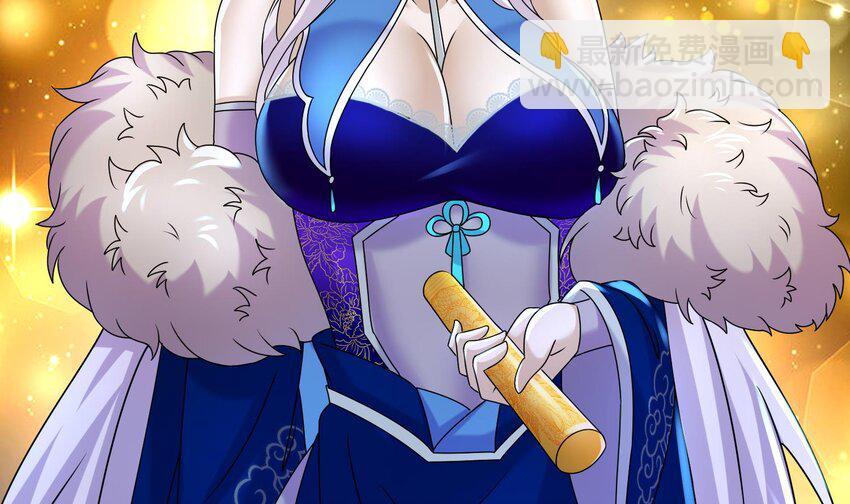 92 第91话 龙庭调令！(1/3)-第92话