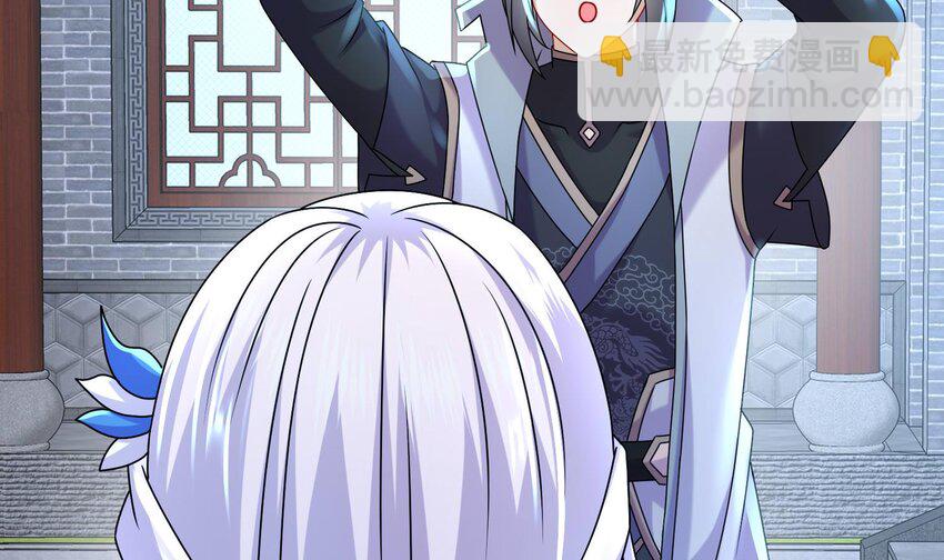 92 第91话 龙庭调令！(1/3)-第92话