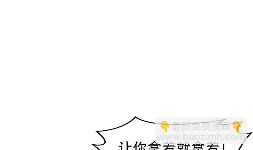 92 第91话 龙庭调令！(1/3)-第92话