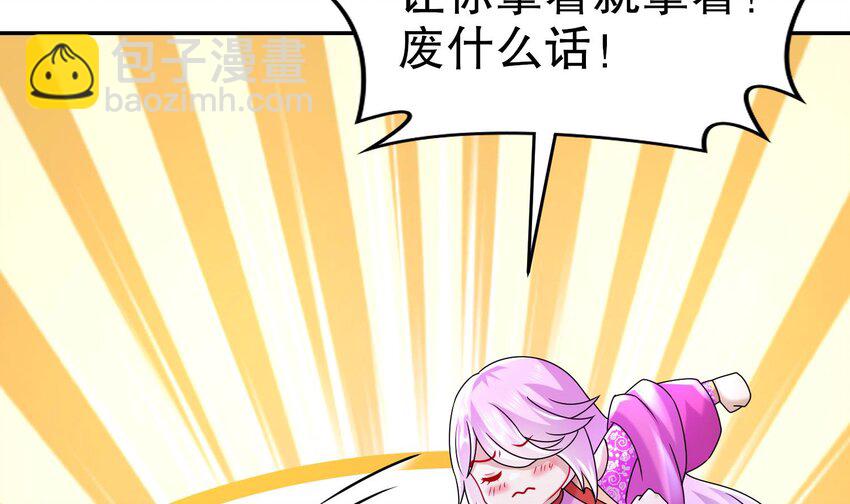 92 第91话 龙庭调令！(1/3)-第92话