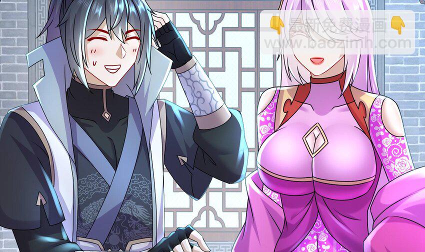 92 第91话 龙庭调令！(1/3)-第92话