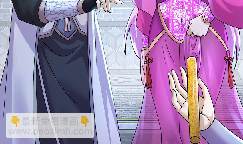 92 第91话 龙庭调令！(1/3)-第92话