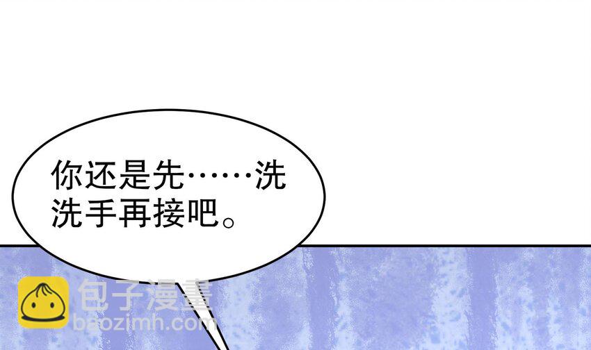 92 第91话 龙庭调令！(1/3)-第92话