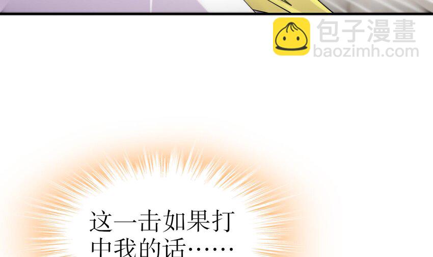 94 第93话 和皇太子同床？？？(1/2)-第94话