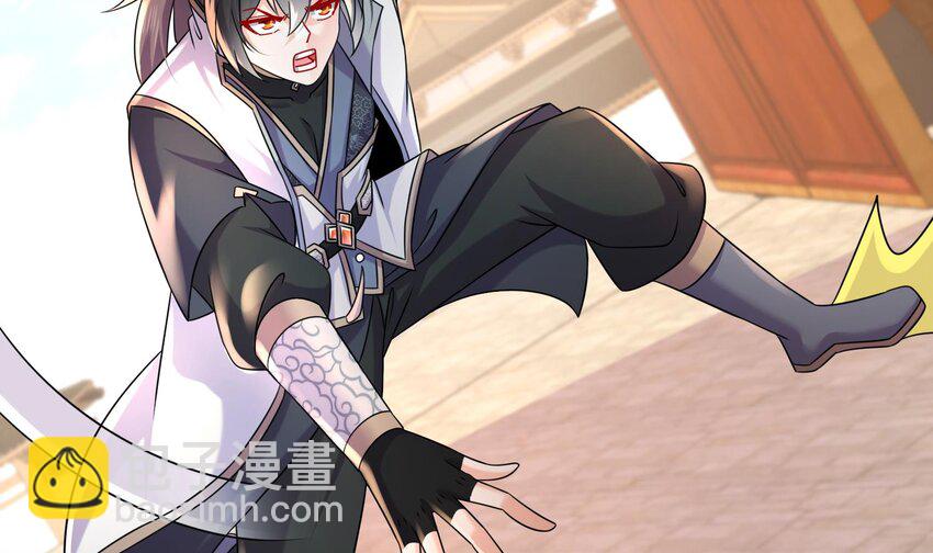 94 第93话 和皇太子同床？？？(1/2)-第94话