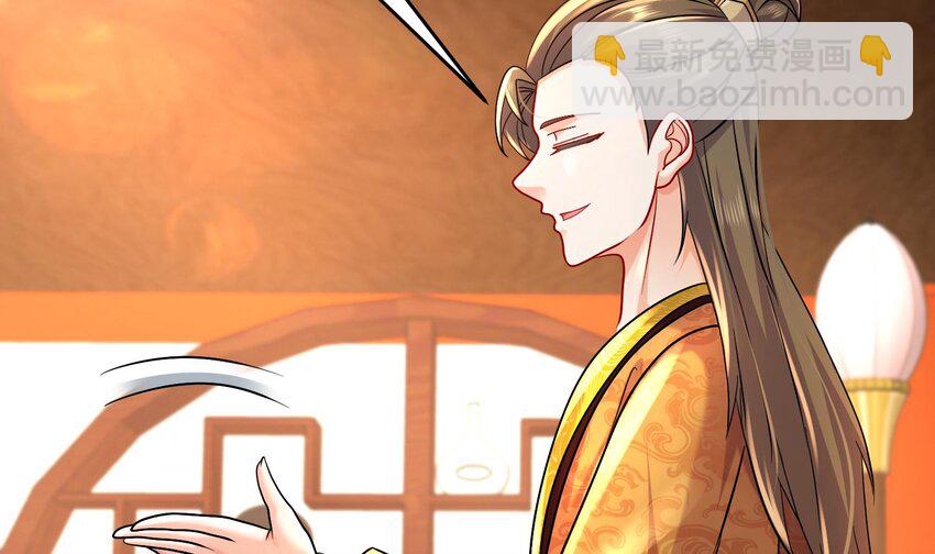 94 第93话 和皇太子同床？？？(1/2)-第94话