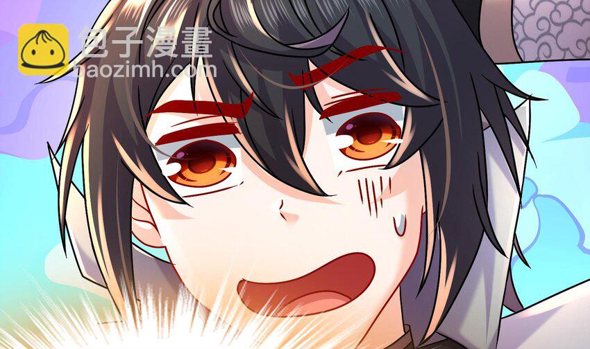 94 第93话 和皇太子同床？？？(1/2)-第94话