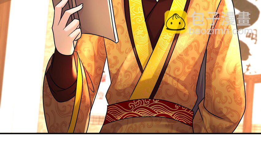 94 第93话 和皇太子同床？？？(1/2)-第94话