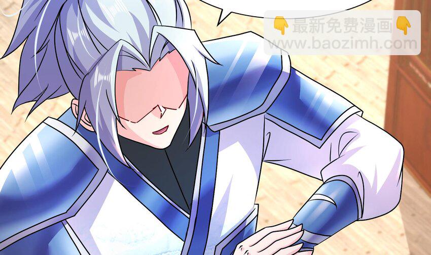 94 第93话 和皇太子同床？？？(1/2)-第94话