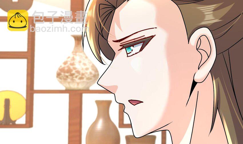 94 第93话 和皇太子同床？？？(1/2)-第94话