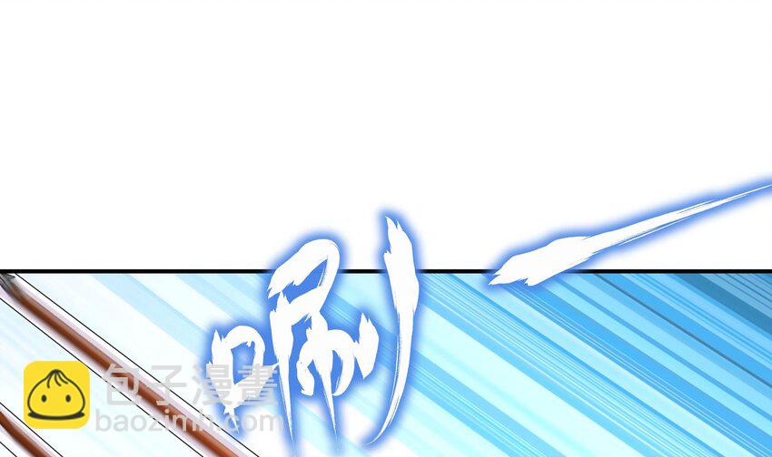 94 第93话 和皇太子同床？？？(1/2)-第94话