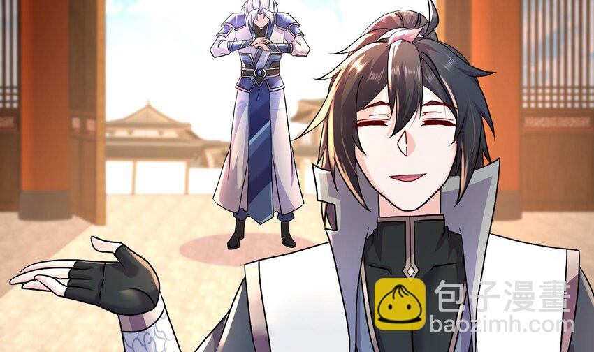 94 第93话 和皇太子同床？？？(1/2)-第94话