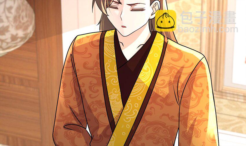 94 第93话 和皇太子同床？？？(1/2)-第94话