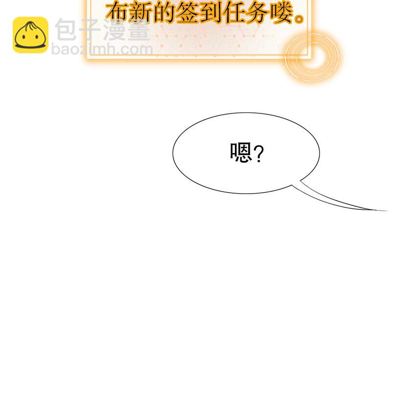 94 第93话 和皇太子同床？？？(1/2)-第94话