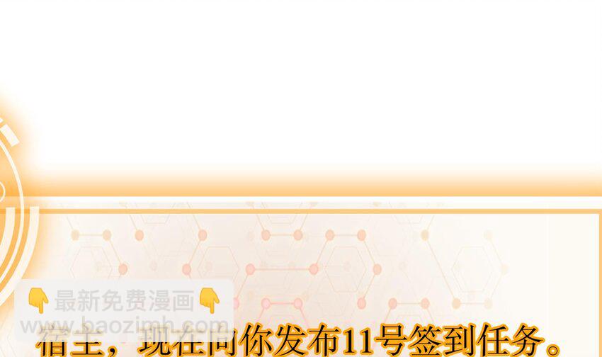 94 第93话 和皇太子同床？？？(1/2)-第94话