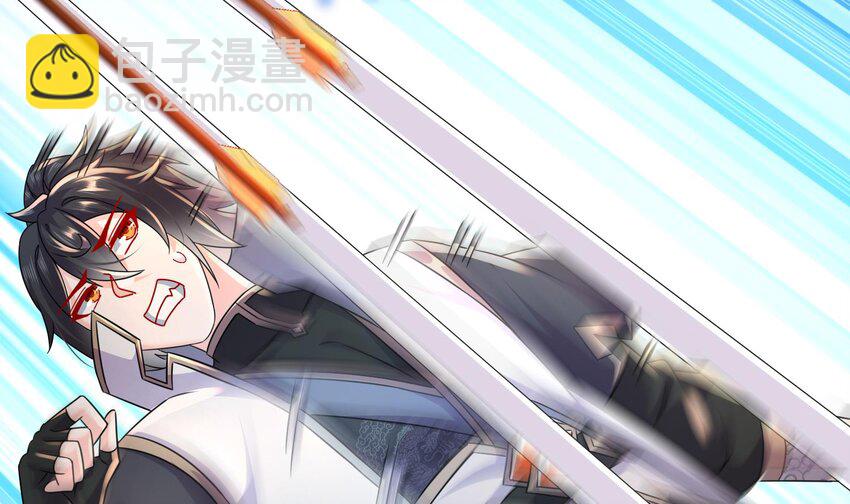 94 第93话 和皇太子同床？？？(1/2)-第94话