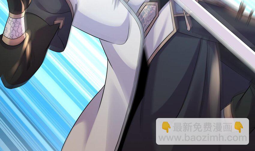 94 第93话 和皇太子同床？？？(1/2)-第94话