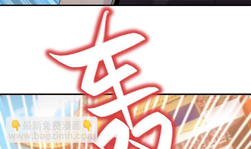 94 第93话 和皇太子同床？？？(1/2)-第94话